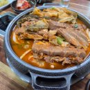 뼈통 묵은지 감자탕 이미지