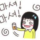 옥이활어 네이버블로그