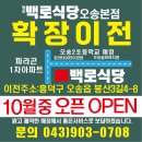 작은백로 네이버블로그