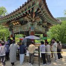 불기 2570년 부처님오신날 염불1팀 팀원 이모저모~~ 이미지