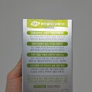 퓨어리서치 | 고려은단 식물성 오메가3 혈행 건강 챙기는 고려은단 식물성 퓨어 알티지 오메가3 후기