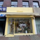 투테일스