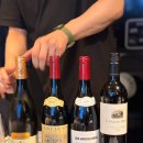 레옹푸드 | 강남 압구정 와인시음회 와인파티 모임 추천 샤블리셰리