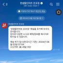 한샘할인마트 이미지