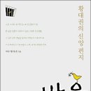 올림연구소 이미지