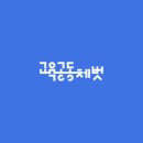 관계중심교육연구소 이미지