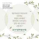 군자경희한의원 이미지