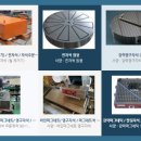 중고모든전자직거래 이미지