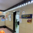 금강보청기안산센터 이미지