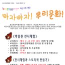 불교중앙박물관 이미지