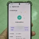 커넥트원 - 제주시 월령안길 2-2 | 배민커넥트 자동차 배달, 보너스 미션 뽀개기 (시급 3만원 후기)