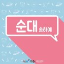 하예곡 이미지