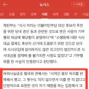 장덕천 전 부천시장 "민주당 공관위 처리 궁금, 공관위는 어떻게 보시나요?" 이미지