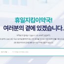 한림약국 이미지