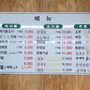 구로본갈매기