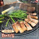 복돼지삼겹살 | 천안 불당동 삼겹살 맛집 복돼지집 내돈내산 솔직후기