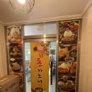 돈카츠야 메가박스점 이미지