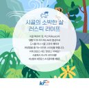 힐링칠링 이미지