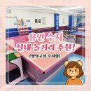 힐링탁구 | 24시 무인 탁구 놀이터 발견! 핑크핑크 귀여움 가득한 짱탁구장 수지점에서 탁구치며 힐링한 하루 후기~*