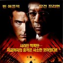 ＜썸.오브 올 피어스＞ (The.Sum of All Fears 2002) 독일,미국 | 액션,드라마,스릴러 | 감독 : 필 알덴 로빈슨 | 배우 : 벤 애플렉, 모건 프리먼 이미지