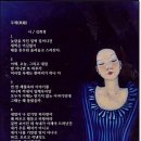 무제(無題) / 김희정 이미지