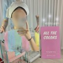 빛다;네일┃더무늬브로우 | [창원 퍼스널컬러] 나의 첫 퍼스널컬러 컨설팅 “All the colors” 찐리뷰