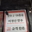 동하축산