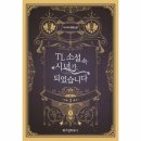 시녀도 이미지