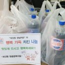 처갓집양념통닭동두천