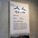 청수장 이미지