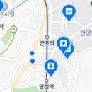 군포에이스치과의원 이미지