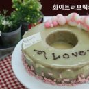 러브떡케이크 이미지