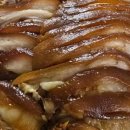 명가왕족발삼척점 이미지