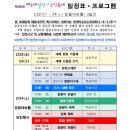 금정구민운동장 이미지