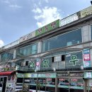 한가득축산 - 부천시 원미구 신흥로275번길 42 | 한가득축산