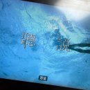 중동003 | 애틋한 것들에는 수명이 없어서