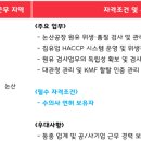 (주)빙그레 Daum카페