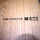 바푸리 이미지