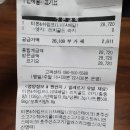반반치킨피자 이미지