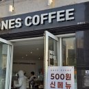 방배로32길 67-7 | 어린이대공원역 카페 주차 가능 원즈커피 ONESCOFFEE