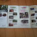 팔봉청삼골 돌배마을 이미지