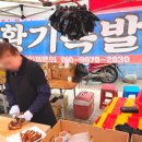 양양전통시장 오일장 먹거리 '동해황기족발'에서 미니족 포장 후기