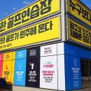 행복골프훈련소원주 이미지
