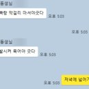 노랑족발