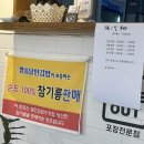 인천서창 명품달인김밥 후기 ˚˖ִ໋❀