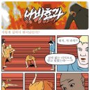 Re:알보칠의 효능 이미지