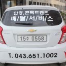 아이조아안경콘택트 이미지