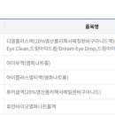 (주)디엘 이미지