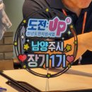 빛나는 청년의 성공스피치 | 꿈을 향한 힘찬 발걸음! 남양주시 청년도전지원사업 수료식 후기
