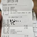 간현가스 | 원주 소금산출렁다리 간짜장맛집 간현짜장 내돈내산 솔직후기(ft.아쉬웠던 전화응대)